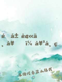 開局被下套，女帝真不是你想的那樣